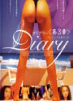 [18+]The Diary 3