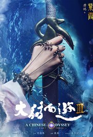 A Chinese Odyssey: Part Three