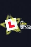 All Star Driving School - Season 1
