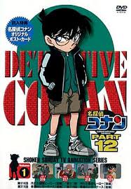 Detective Conan - Season 12