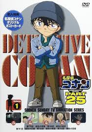 Detective Conan - Season 25