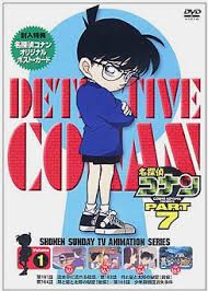 Detective Conan - Season 7
