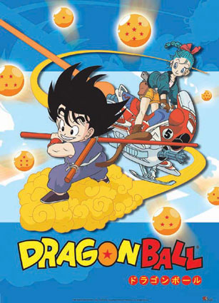 Dragon Ball - Season 3