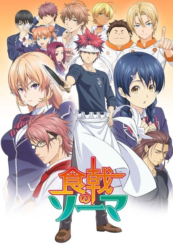 Food Wars: Shokugeki no Soma  - Season 2
