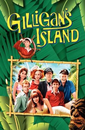 Gilligan's Island - Season 1