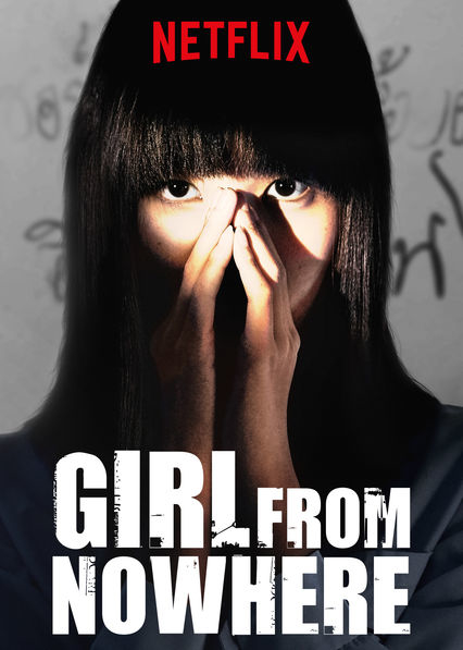 Girl From Nowhere - Season 1