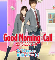 Good Morning Call - Season 2