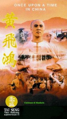 Jet Li Once Upon A Time In China 1