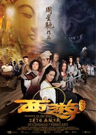 Journey To The West: Conquering The Demons