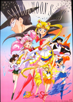 Sailor Moon Super S (English Audio)