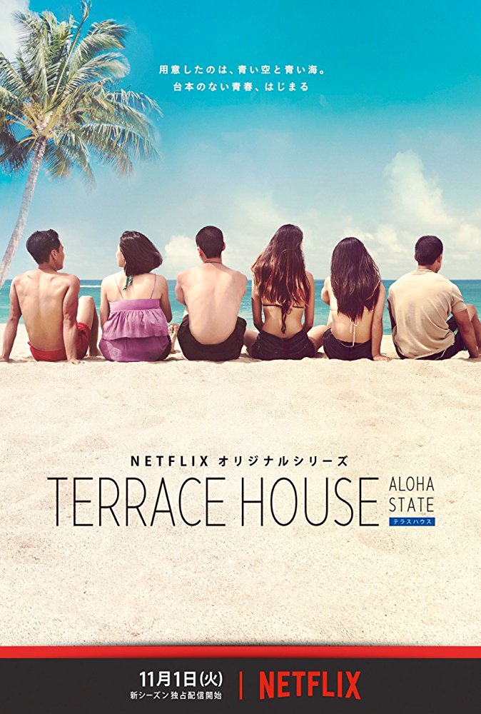 Terrace House: Aloha State - Season 1