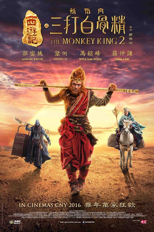 The Monkey King 2: The Legend Begins
