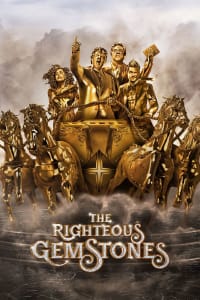 The Righteous Gemstones - Season 3