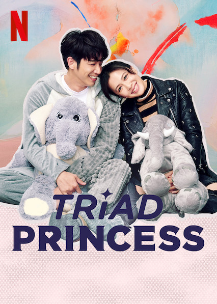 Triad Princess - Season 1